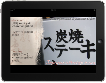 Screenshot 4 - Everyday Kanji 
